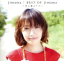 【中古】 BEST　OF　jimama～君に贈るうた～／ji　ma　ma