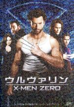 【中古】 ウルヴァリン：X－MEN　ZERO＜特別編＞／（関連）X－MEN,ヒュー・ジャックマン,リーヴ・シュレイバー,リン・コリンズ,ギャヴィン・フッド（監督）