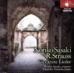 【中古】 R．シュトラウス：歌曲集“至福のうた”／佐々木典子（S）,山田武彦（p）