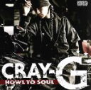 【中古】 Howl To Soul/CRAY−G