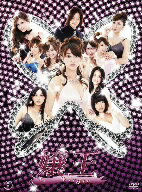 【中古】 嬢王Virgin　DVD－BOX／原幹恵,永田彬,かでなれおん,倉科遼（原作）,紅林直（漫画）,林ゆうき（音楽）