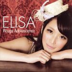 【中古】 Rouge　Adolescence（初回限定盤）（DVD付）／ELISA