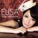 【中古】 Rouge Adolescence/ELISA