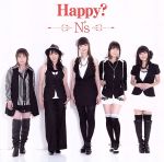 【中古】 Happy?？／N’s