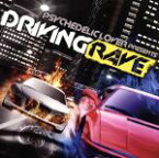 【中古】 PSYCHEDELIC　LOVER　presents－DRIVING　RAVE－／（オムニバス）