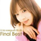 【中古】 U－ka　saegusa　IN　db　FINAL　BEST／三枝夕夏　IN　db