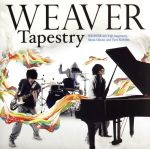 【中古】 Tapestry（初回限定スペシャ