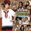 【中古】 風をさがして(DVD付)/矢口真里とストローハット(モーニング娘。) 110円