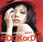 【中古】 NANASE　AIKAWA　BEST　ALBUM“ROCK　or　DIE”／相川七瀬