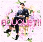 【中古】 BOUQUET！！　－ブーケ－／（オムニバス）,JAMOSA,MEGARYU,PANG,坂詰美紗子,SOFFet,twenty4－7,梨花