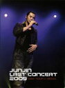 【中古】 JUNJIN LAST CONCERT 2009 ASIA TOUR in Seoul/チョンジン