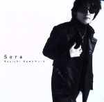 【中古】 Sora（初回限定盤）（DVD付）／河村隆一（LUNA　SEA）