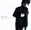 【中古】 Sora(初回限定盤)(DVD付)/河村隆一(LUNA SEA) 1,331円