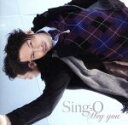 【中古】 Hey　you／Sing－O