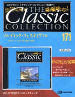 芸術・芸能・エンタメ・アート(その他)販売会社/発売会社：デアゴスティーニ・ジャパン発売年月日：2001/05/08JAN：9784880923581