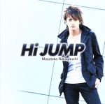 【中古】 Hi　JUMP／中河内雅貴