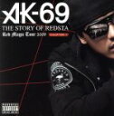 【中古】 THE　STORY　OF　REDSTA－RED　MAGIC　TOUR　2009－Chapter　1（DVD付）／AK－69