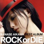 【中古】 NANASE　AIKAWA　BEST　ALBUM“ROCK　or　DIE”（DVD付）／相川七瀬