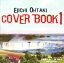 【中古】 大瀧詠一 Cover Book I−大瀧詠一カバー集Vol.1(1978−2008)−/(オムニバス)(大滝詠一),ライジングチャートバンド,太田裕美,百瀬まなみ,三田寛子,サーカス,キタキマユ,PIZZICATO FIVE 【中古】afb 1,936円