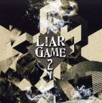 【中古】 LIAR GAME2～シーズン2＆劇場版 オリジナルサウンドトラック～／中田ヤスタカ 音楽 