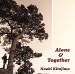 【中古】 Alone＆Together／北島直樹（p）,山口真文（ss）,Shinichi　Kato（b）,川村竜（b）,土屋潔（ac－g）