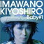 【中古】 Baby #1/忌野清志郎 1,331円