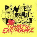 【中古】 TOMATO EARTHQUAKE/DONKEY VEGETABLE VOXXX!!!