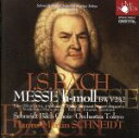 【中古】 J.S.バッハ:ミサ曲ロ短調BWV232/ハンス=マルティン・シュナイト(cond),シュナイト・バッハ合唱団,シュナイト・バッハ管弦楽団,平松英子(...