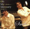 【中古】 Oh My Memory/Smiles