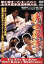 【中古】 極真会館 第41回全日本空手道選手権大会 3回戦〜決勝/(格闘技),田中健太郎,アレハンドロ・ナヴァロ,赤石誠,木立裕之,ダルメン・サドヴォカソフ,別...