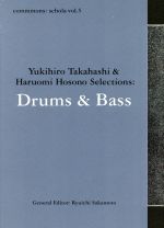 【中古】 commmons：schola　vol．5　Yukihiro　Takahashi＆Haruomi　Hosono　Selections：Drums＆Bass／（オムニバス）,アレサ・フランクリン,ダイアナ・ロス＆ザ・シュープリームス,