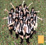 【中古】 制服の芽／SKE48 team S