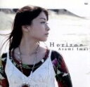 【中古】 HORIZON／今井麻美