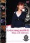 【中古】 U−KA SAEGUSA IN DB −FINAL LIVE TOUR 2010−/三枝夕夏 IN db 【中古】afb 3,751円
