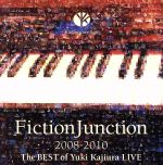 【中古】 FictionJunction 2008－2010 The BEST of Yuki Kajiura LIVE／梶浦由記