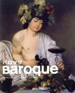 【中古】 バロック／H．バウアー(著者),A．プラーター(著者)
