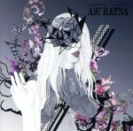 【中古】 グレイトフル・パスポート／Aiu　Ratna