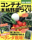 学研マーケティング販売会社/発売会社：学研マーケティング発売年月日：2010/03/26JAN：9784056057966