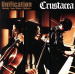 【中古】 Unification～Melody　from　Minori　Chihara～／Crustacea