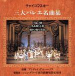 アンドレイ・アニハーノフ販売会社/発売会社：Good　hope発売年月日：2000/01/01JAN：