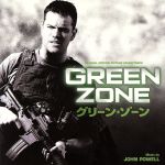 【中古】 GREEN　ZONE　オリジナル・サウンドトラック／ジョン・パウエル（音楽）