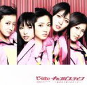 【中古】 キャンパスライフ〜生まれて来てよかった〜(初回限定盤B)(DVD付)/℃−ute