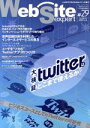 【中古】 Web Site Expert 29/ビジネス・経済