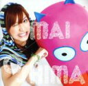 大島麻衣（AKB48）販売会社/発売会社：エイベックス・マーケティング（株）(エイベックス・マーケティング（株）)発売年月日：2010/05/05JAN：49880643184212009年4月のNHKホール公演を最後にAKB48を卒業した大島麻衣のソロ・デビュー・シングル。“泣き歌の向こう側”をテーマに、次の恋に向かってキレイになっていく、振り返らず前を見ていく女性の気持ちをリアルに歌ったキラーPOPチューン。　（C）RS