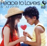 【中古】 Peace　to　Lovers＆Out　Works（初回限定盤）（DVD付）／クレンチ＆ブリスタ