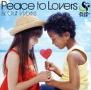 【中古】 Peace to Lovers&Out Works(初回限定盤)(DVD付)/クレンチ&ブリスタ