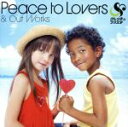 【中古】 Peace　to　Lovers＆Out　Works／クレンチ＆ブリスタ