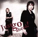 【中古】 Just go ahead!(豪華盤)(DVD付)/斎賀みつき,JUST,Mitsuki Saiga feat.JUST