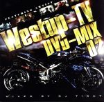 【中古】 Westup－TV　DVD－MIX　02　mixed　by　DJ　T！GHT（DVD付）／（オムニバス）