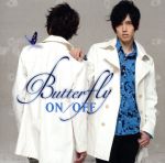 【中古】 Butterfly／ON／OFF